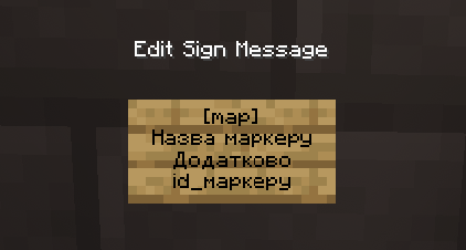 Ілюстрація вмісту таблички